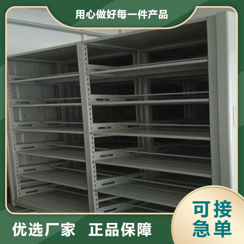 阳江专业生产制造综合档案室密集柜公司