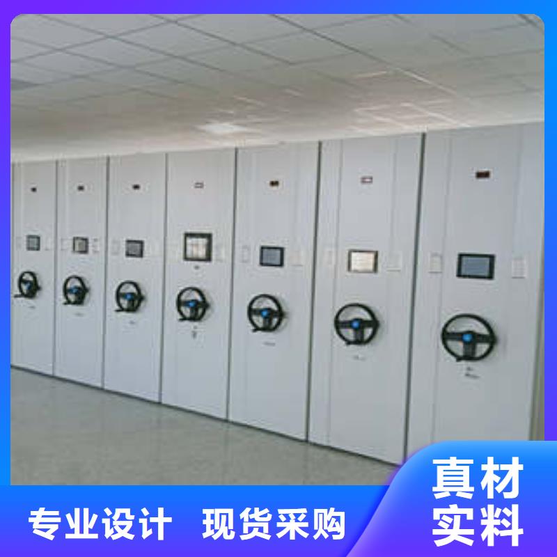 方向盘型密集柜价格、杭州方向盘型密集柜厂家