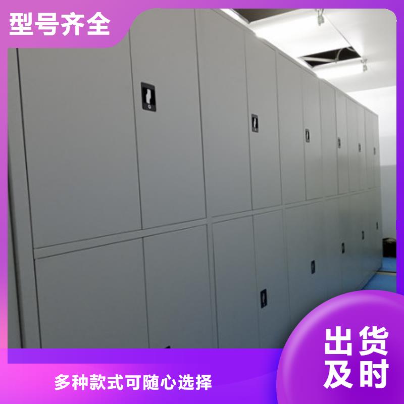 （今日/推荐）北京智能电动密集柜一站购齐