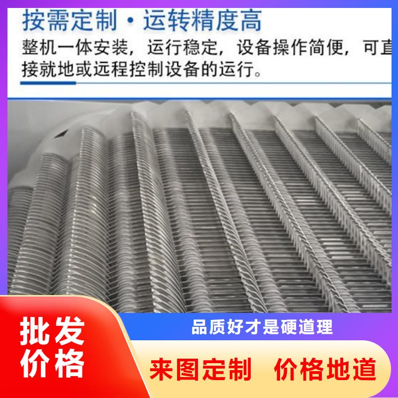 南京除污机 HZ1型回转式格栅除污机专业厂家