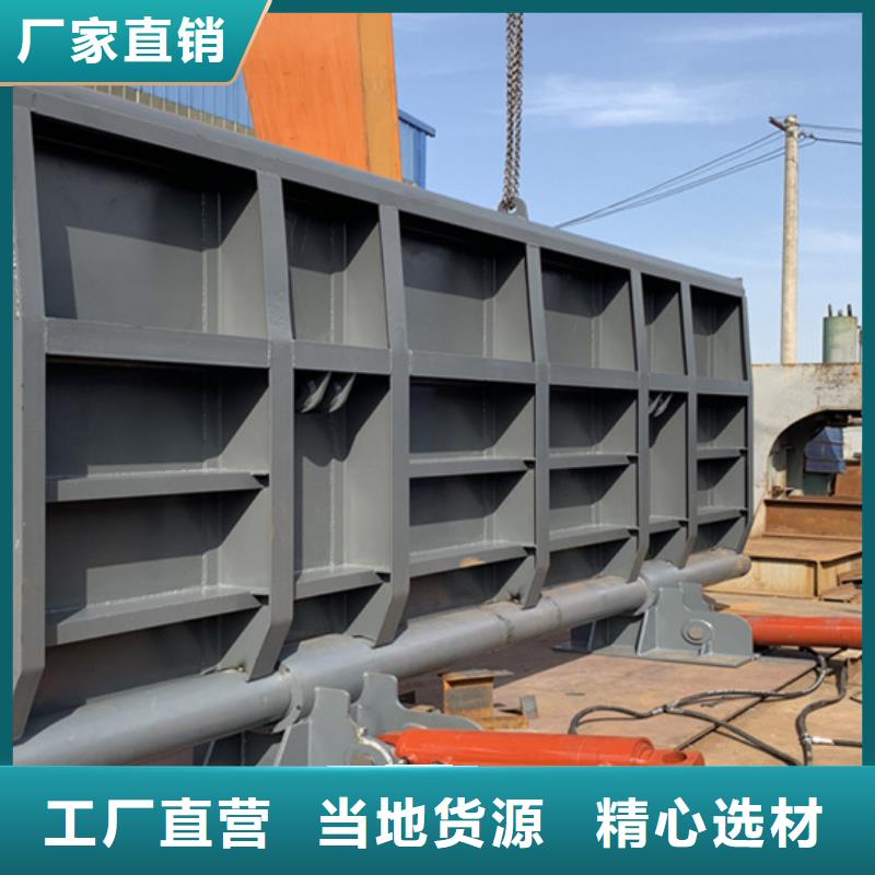 北京钢闸门 气动钢制闸门提供图纸