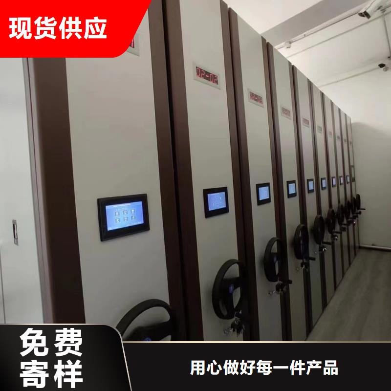 北京智能密集架5手摇密集柜产品细节参数