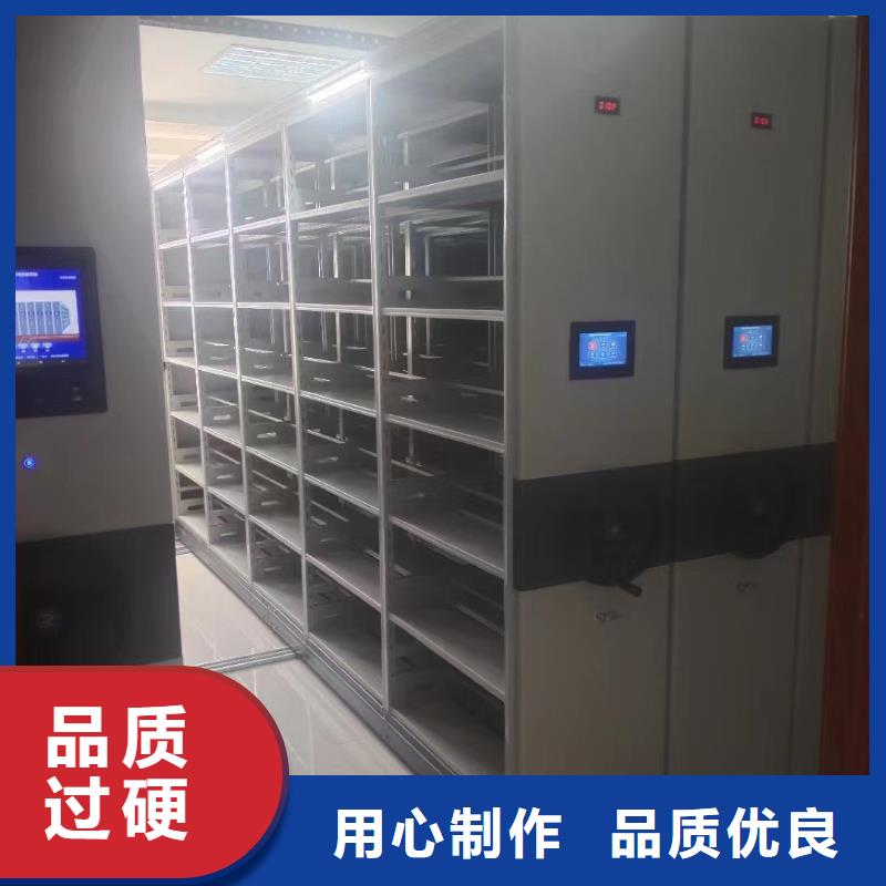 广东智能密集架5电动密集柜细节展示
