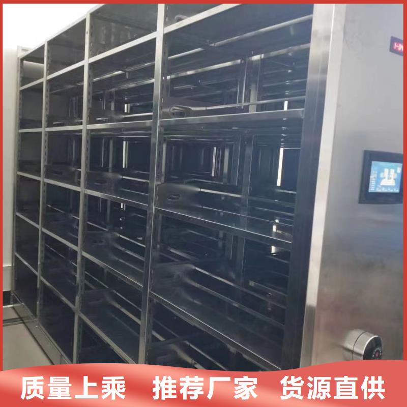 内蒙古智能密集架5电动密集柜从厂家买售后有保障