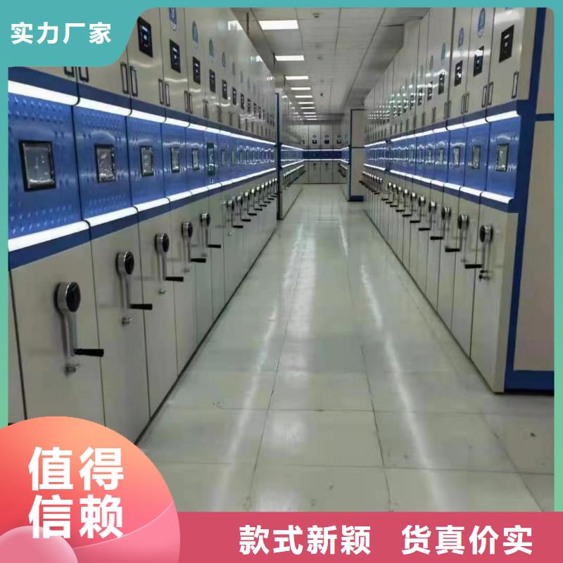 上海智能密集架5_手摇密集柜价格实惠工厂直供
