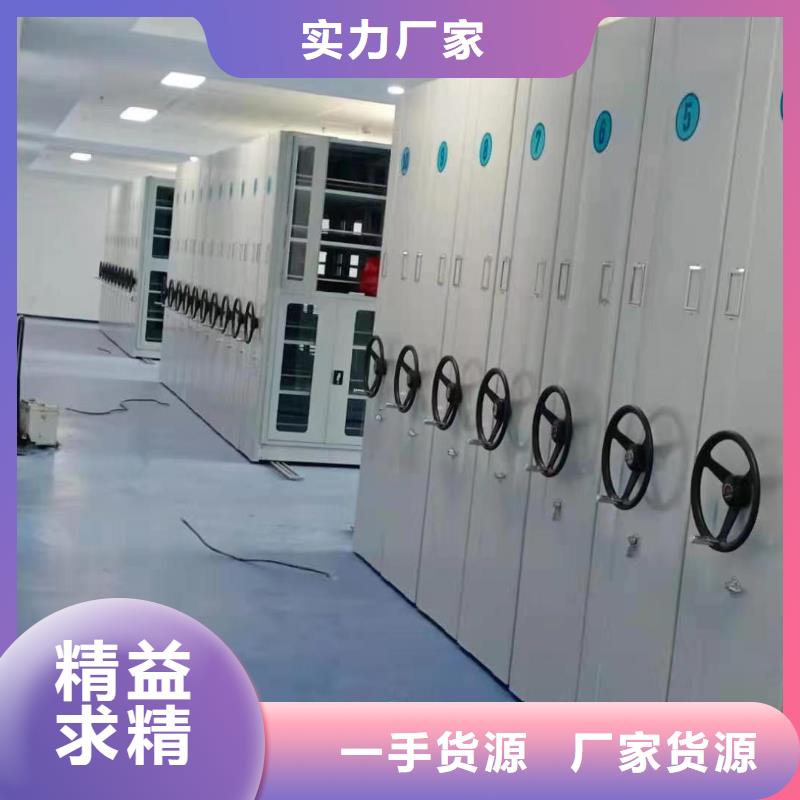 台湾智能密集架5,电动密集柜大厂生产品质