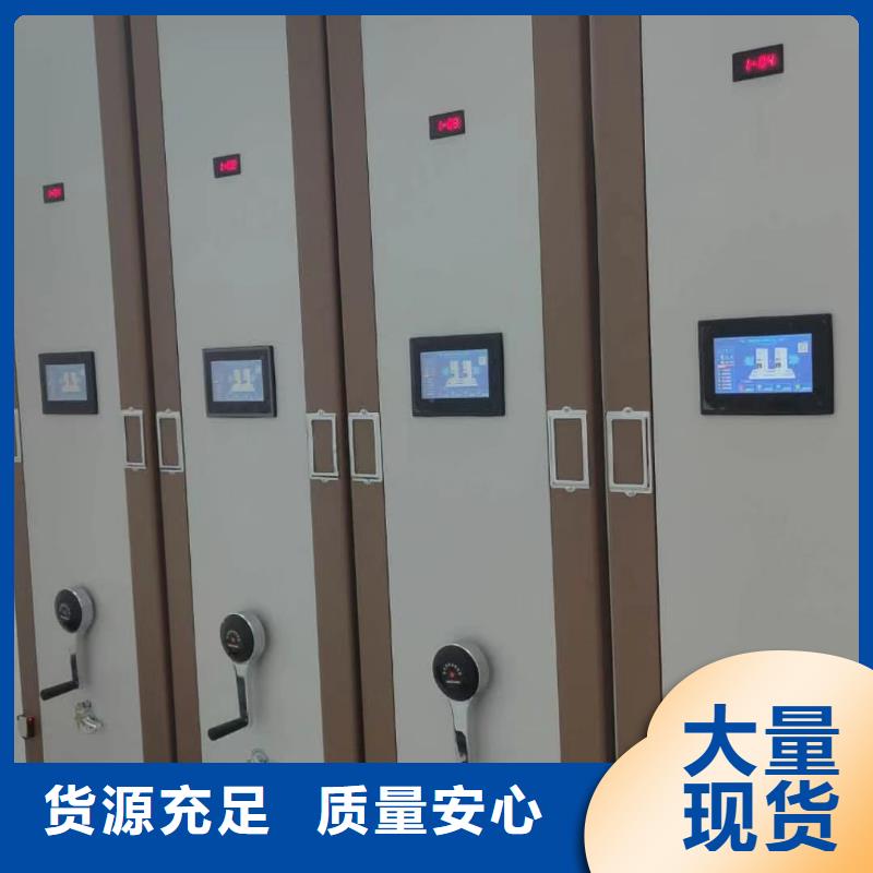 上海智能密集架5 电动密集柜多种款式可随心选择