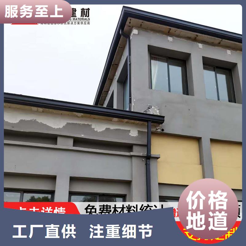 海南澄迈县新型天沟水槽厂家当地公司