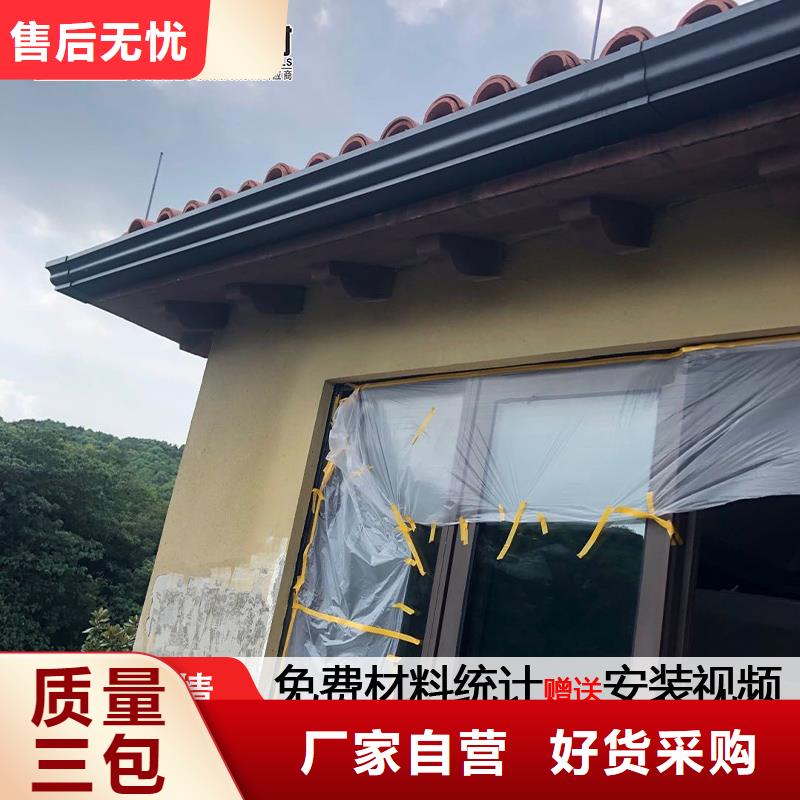 广东惠州铝合金天沟落水系统供应