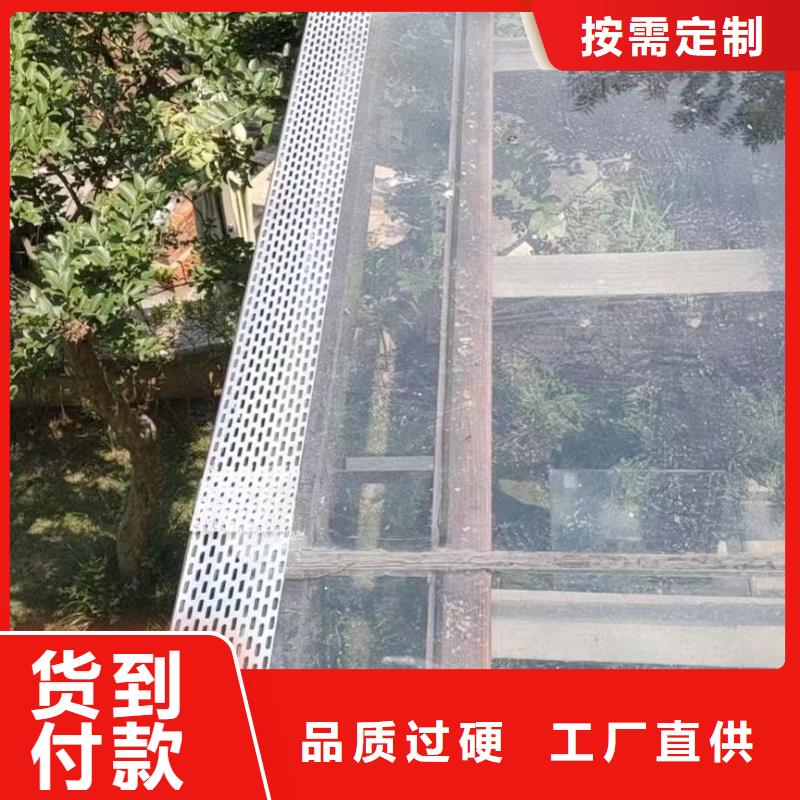 北京坡屋顶成品檐沟供应