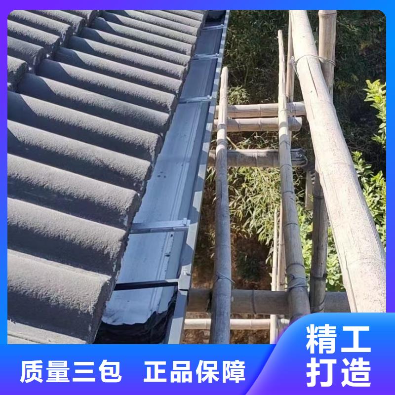 贵州贵阳坡屋顶排水天沟价格