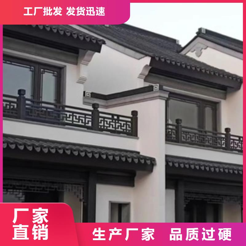 萍乡市古建中式铝合金椽子承诺守信