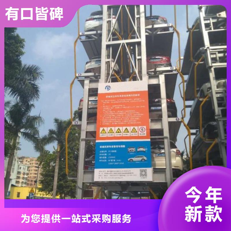 重庆电动升降梯厂家价格品质放心
