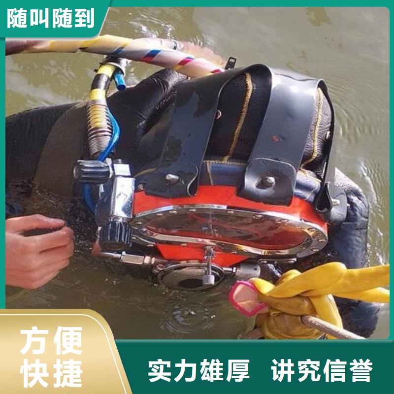 丽江水下探摸电话-承接各种水下施工