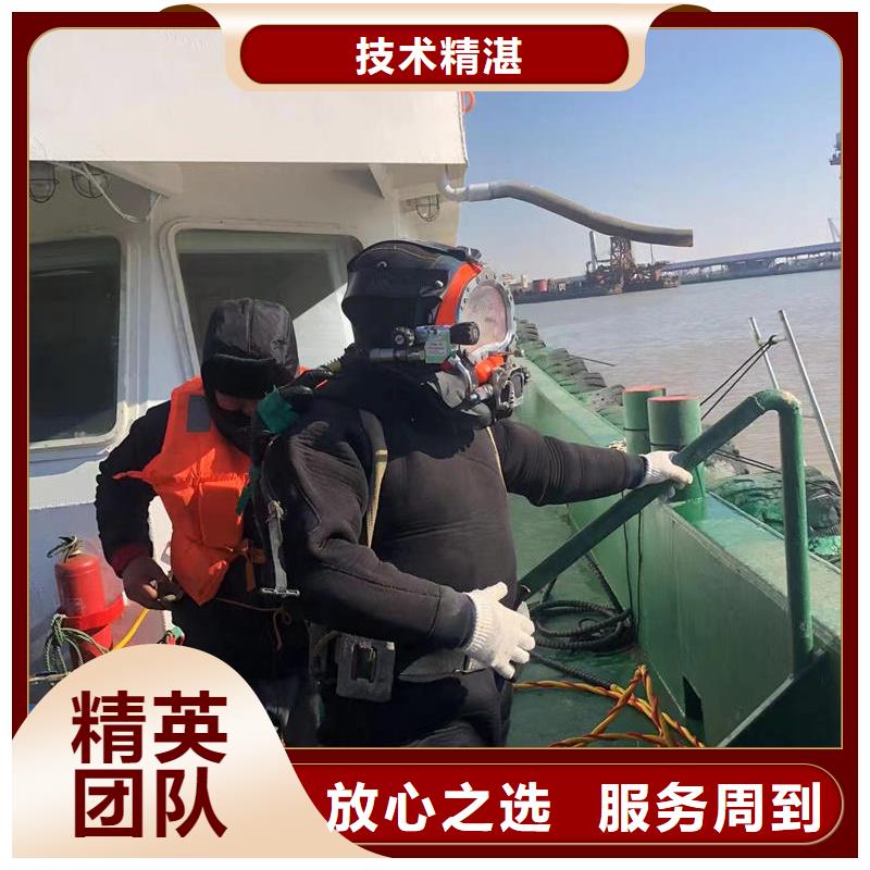 广东潜水员水下作业=当地响应快速