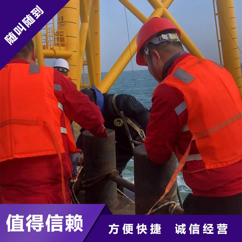 水下作业-郑州水下拆除水下安装-快速抵达现场