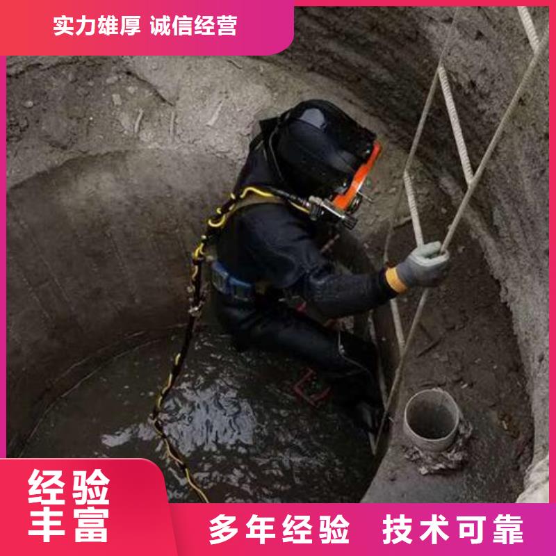 温州污水管道封堵_当地水下作业公司