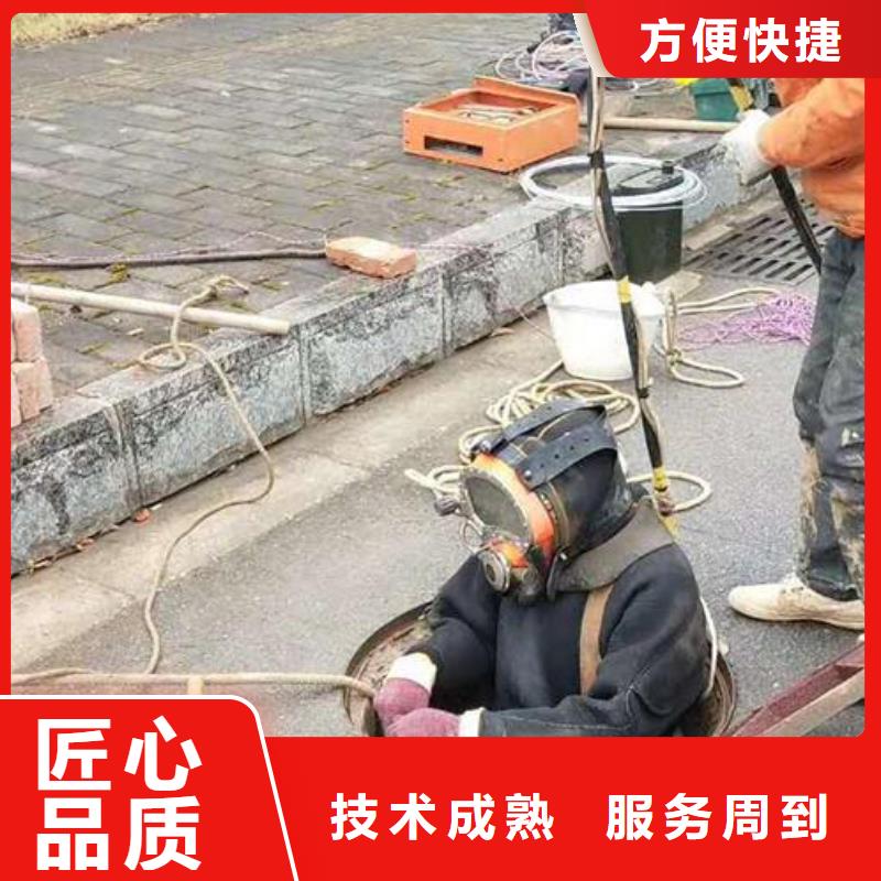 芜湖水下封堵-水下测量-2023本地潜水员