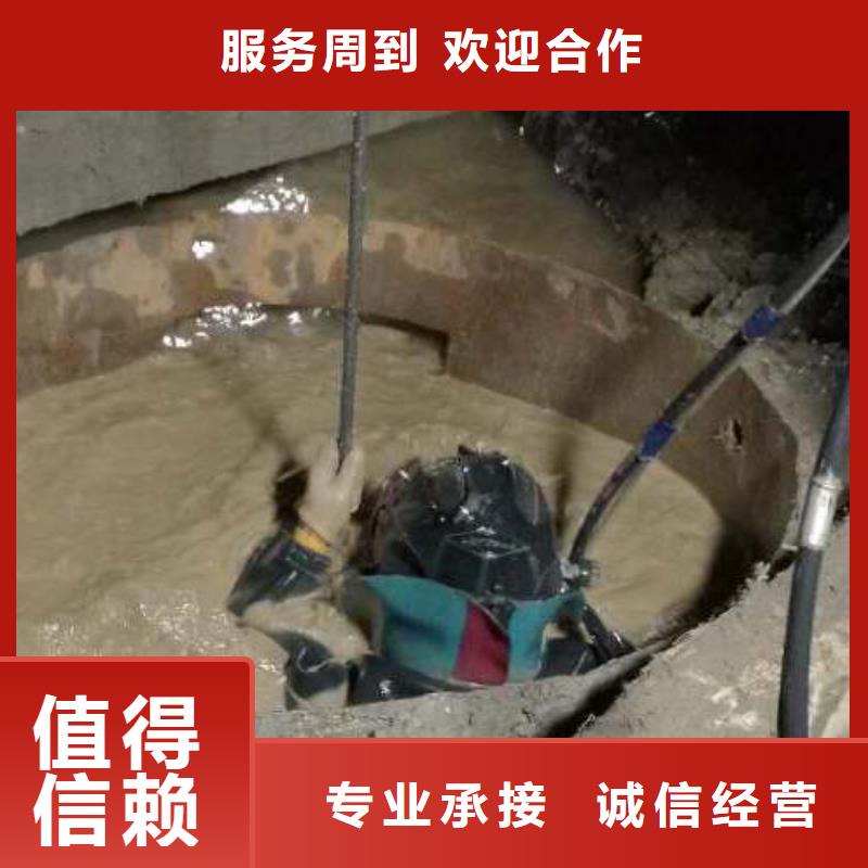 广西南宁市西乡塘区污水管道水下砌墙-蛙人作业