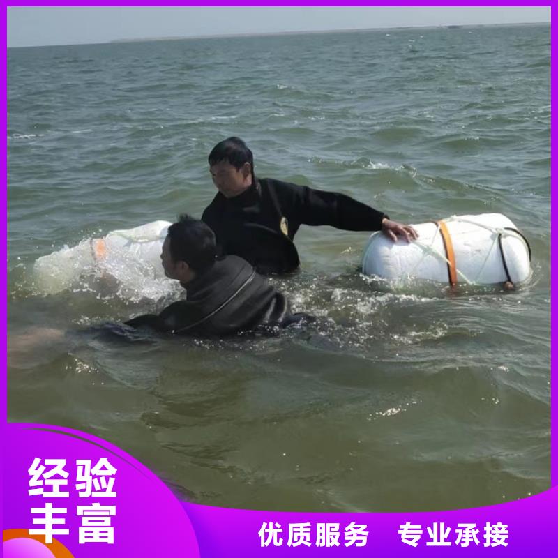 青海西宁市湟中县水库水下堵漏今日资讯