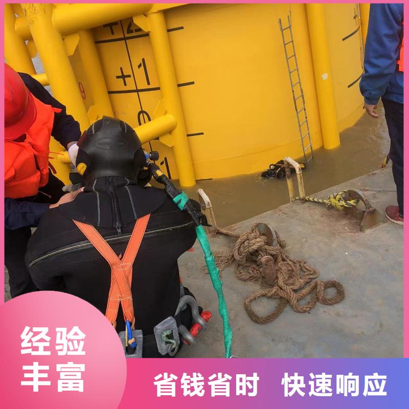 北京水下录像潜水作业厂家服务热线