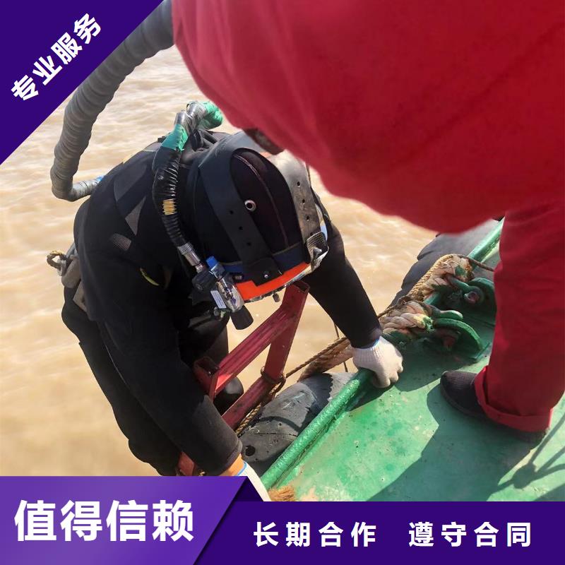西藏山南市桑日县水下封堵打捞公司（今日/推荐）