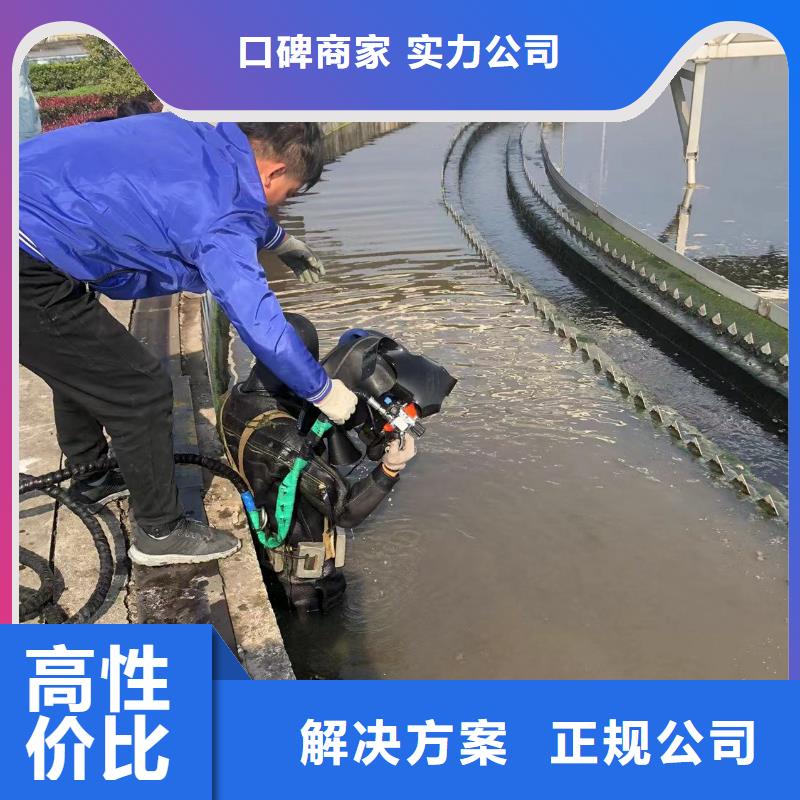 北京市东城区污水管道水下砌墙-水下清污工程