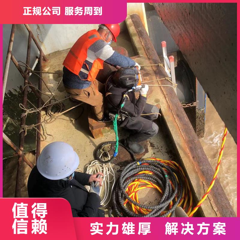 重庆市黔江区水下堵漏打捞公司（今日/推荐）