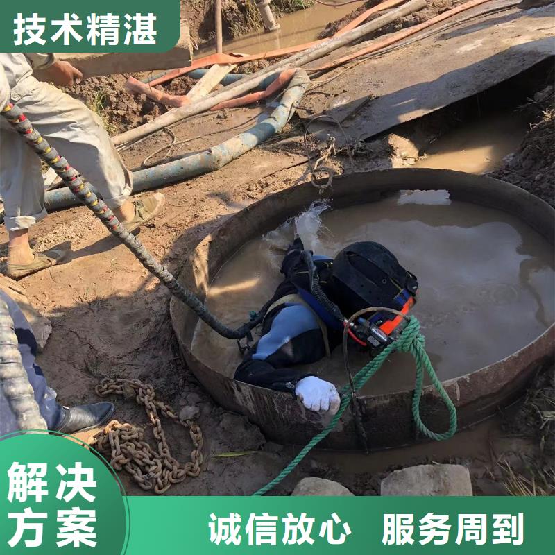 福建三明市梅列区水下切割-市政工程