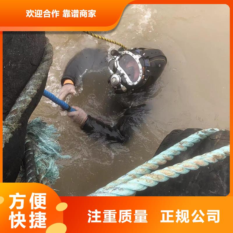 南京水下封堵-水下混凝土切割拆除-承接全省水下作业