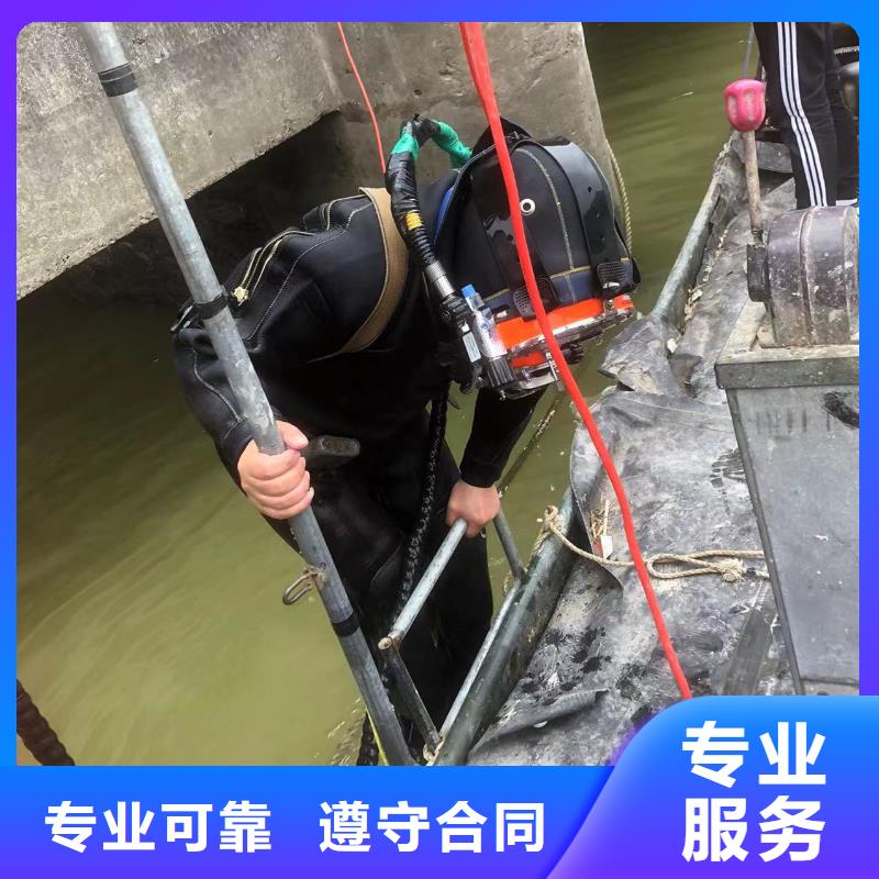 黄冈污水管道堵漏 水下切割-2023专业潜水施工