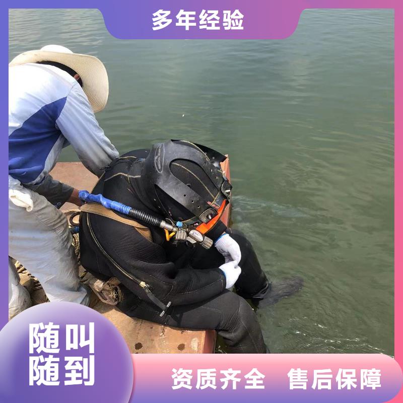 香港蛙人水下作业-沉管施工安装-专注、省心