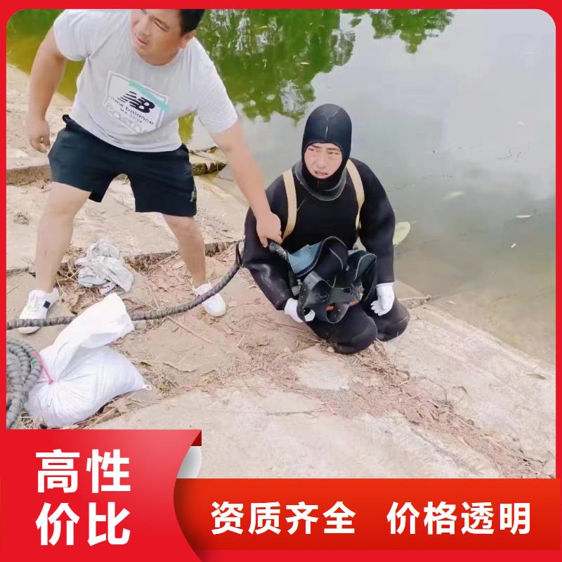 广东珠海市白蕉镇水下切割—打捞队/救援