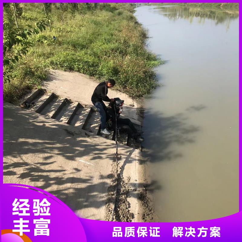 重庆污水管道堵漏 水下清障-专注、省心