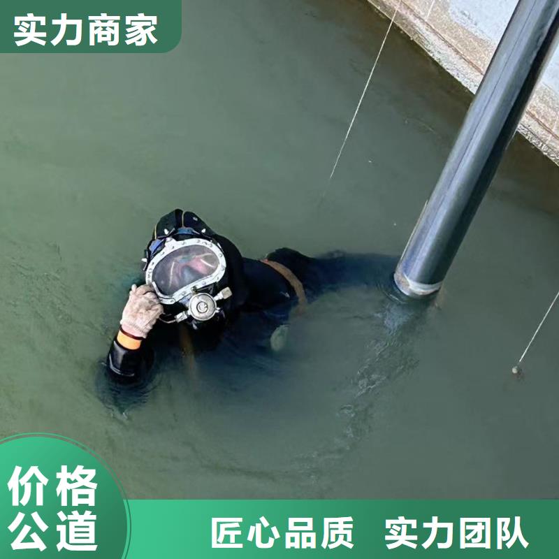 水下打捞_四川水下录像施工经验丰富