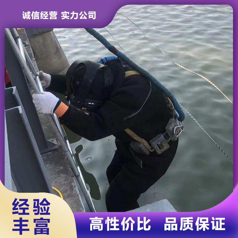 黄冈潜水施工_水下录像-2023专业潜水施工