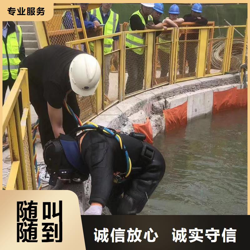 水下打捞_襄阳水下切割专业水下团队