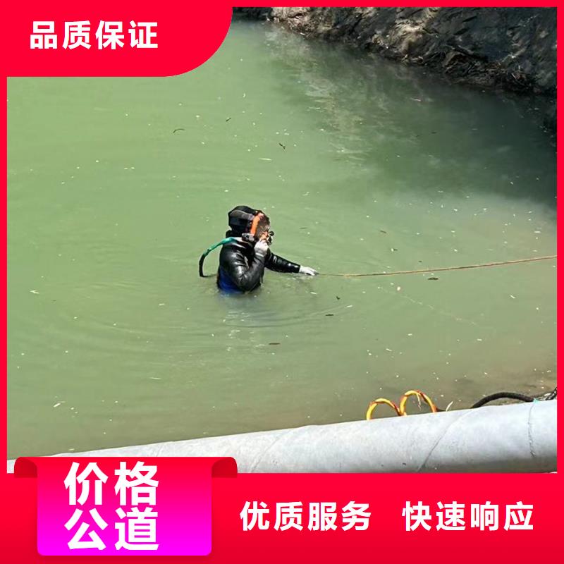 贺州水下施工单位-水下摄影-2023专业潜水施工