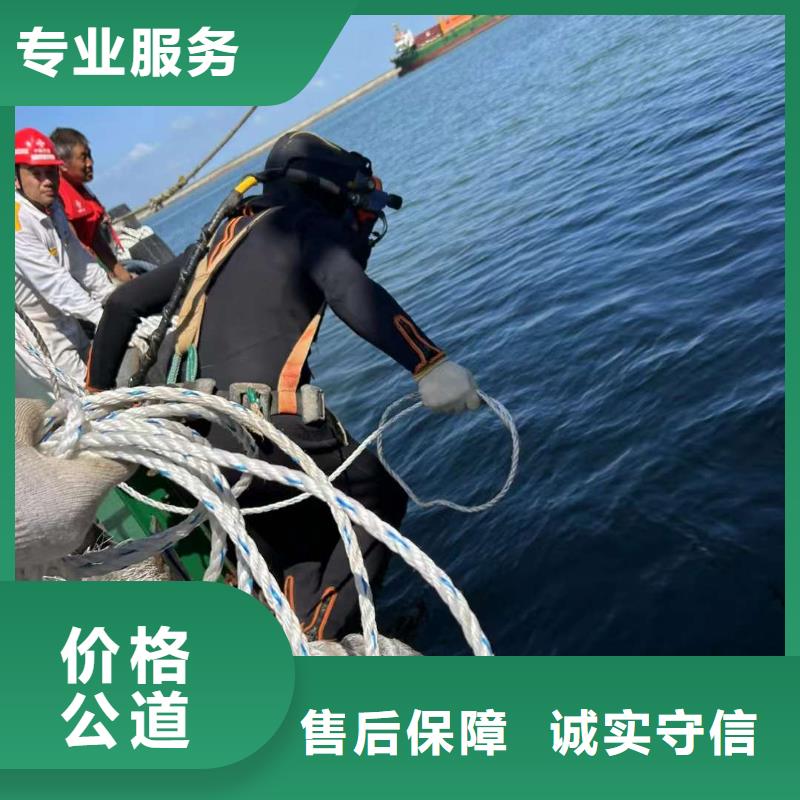 淮南水下打捞公司-沉管施工安装-专业水下工程