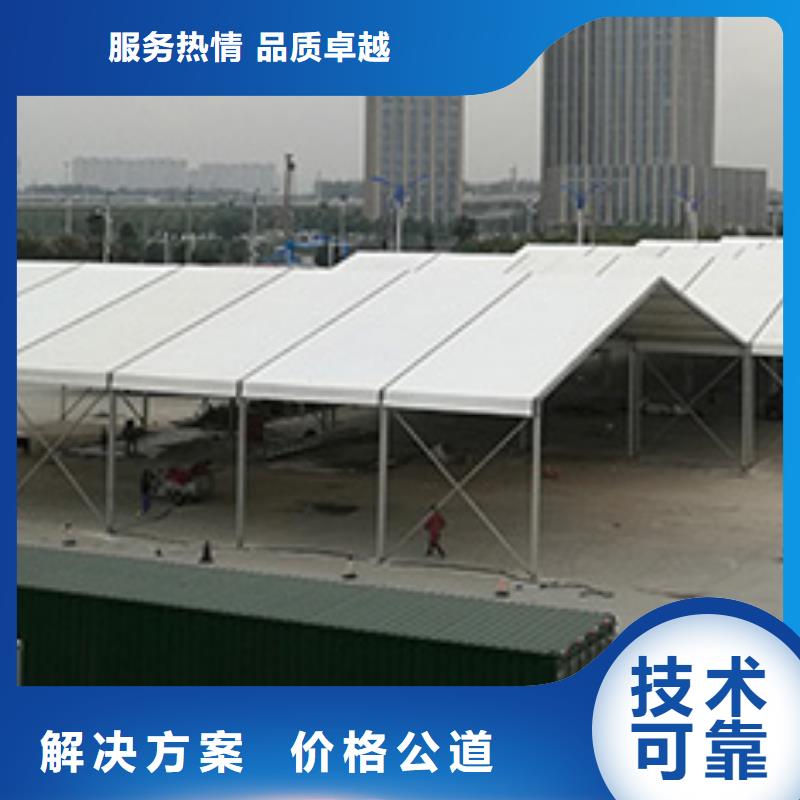 重庆市巫溪展会帐篷出租租赁搭建价格从优
