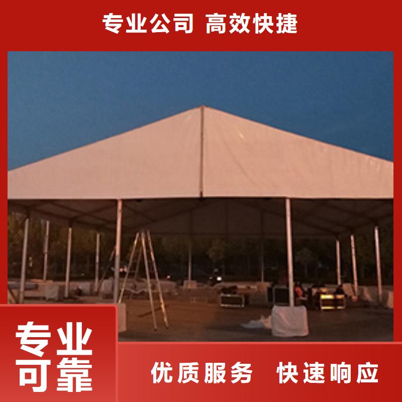 忻州市神池婚礼帐篷出租租赁搭建可抗强风