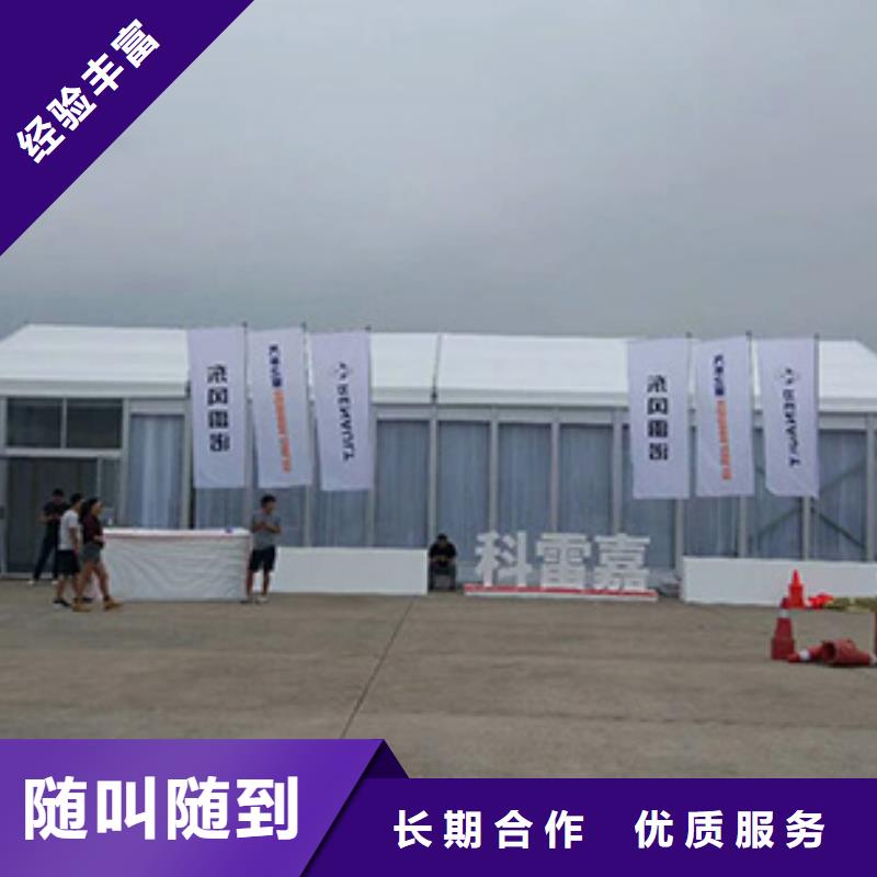宜昌市20米跨度白色帐篷搭建