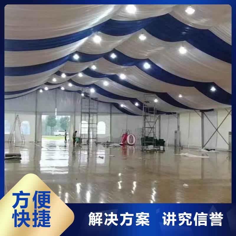 沈阳市新民活动帐篷出租租赁搭建多种款式可选择