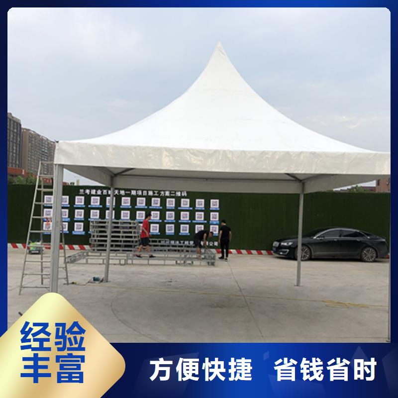武汉长条沙发-安检帐篷租赁公司高效