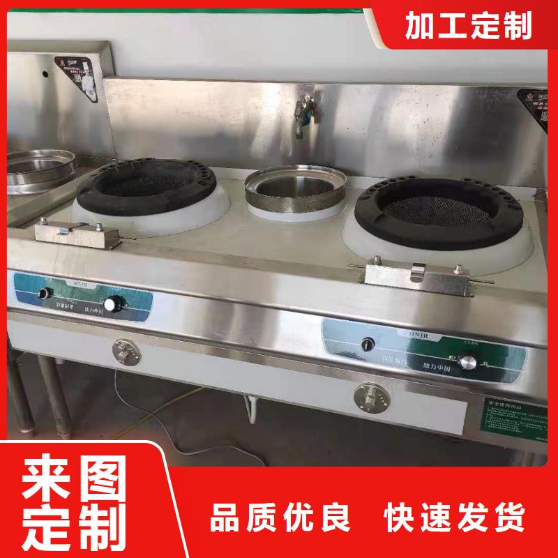 襄樊厨房无醇植物燃料油灶具一对一专业服务厂家优惠报价来图定制量大从优