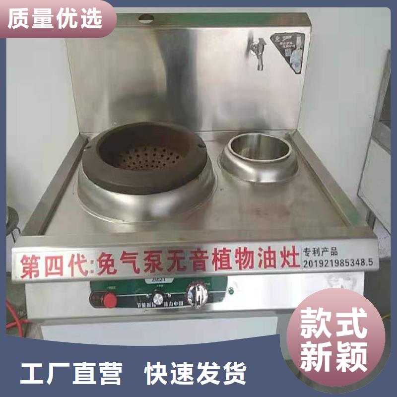 重庆厨房植物燃料油植物油燃料本地配送