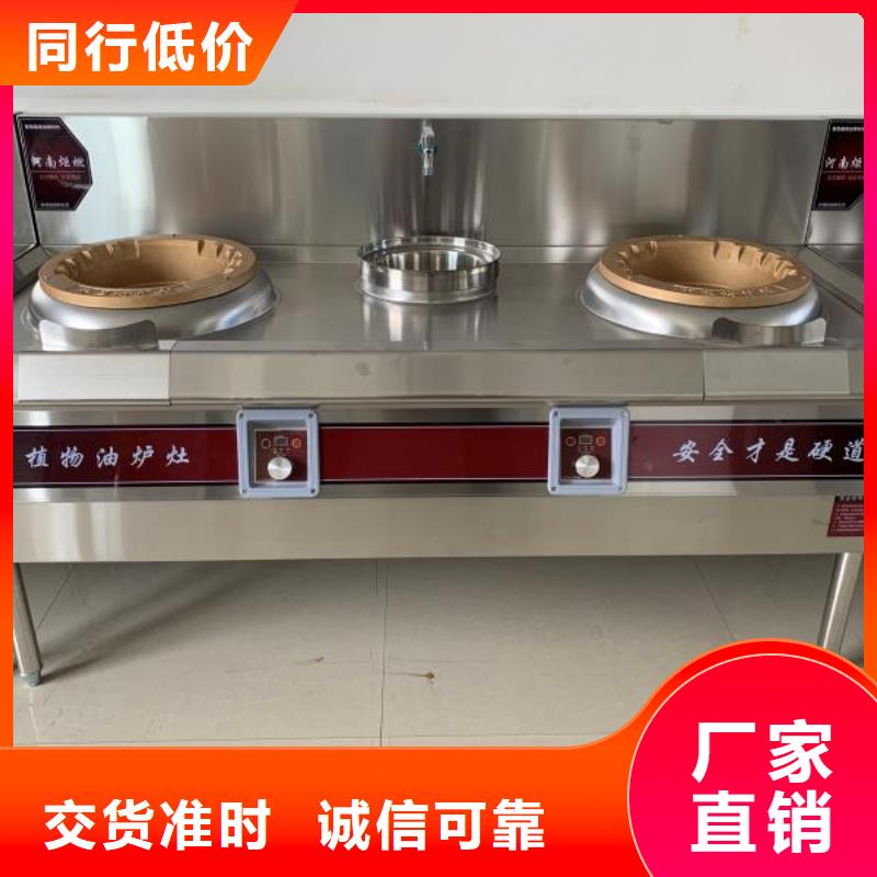 重庆厨房植物燃料油静音植物油燃料灶具专注生产制造多年