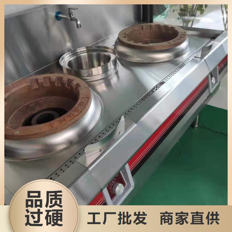 杭州厨房植物油燃料油灶具配方内部揭秘精致工艺