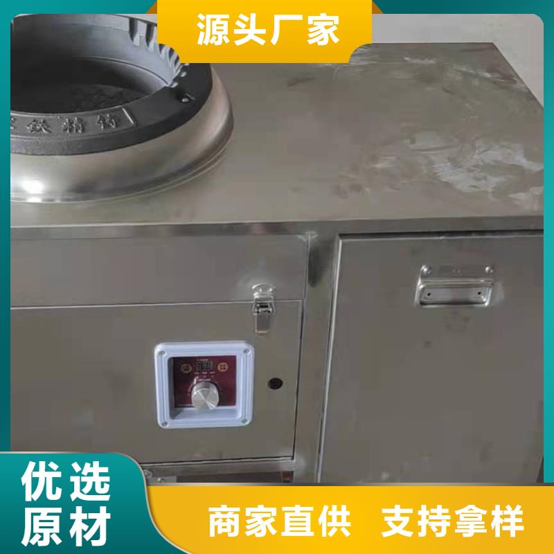 广州植物油燃料矮汤炉生产厂家科技创新好品质用的放心