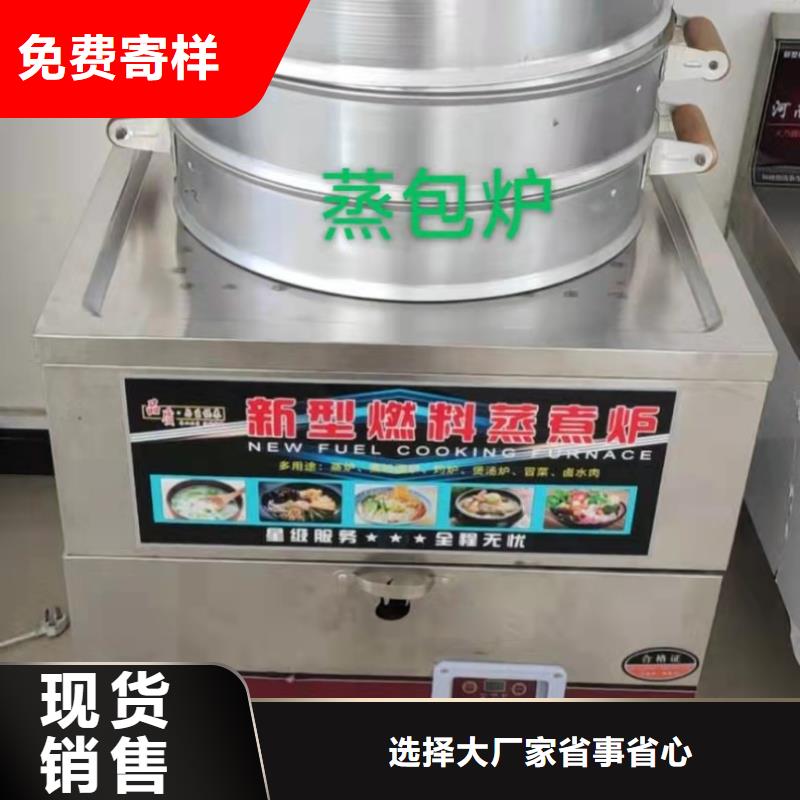 台州厨房无醇植物燃料油新配方免费提供质量可靠